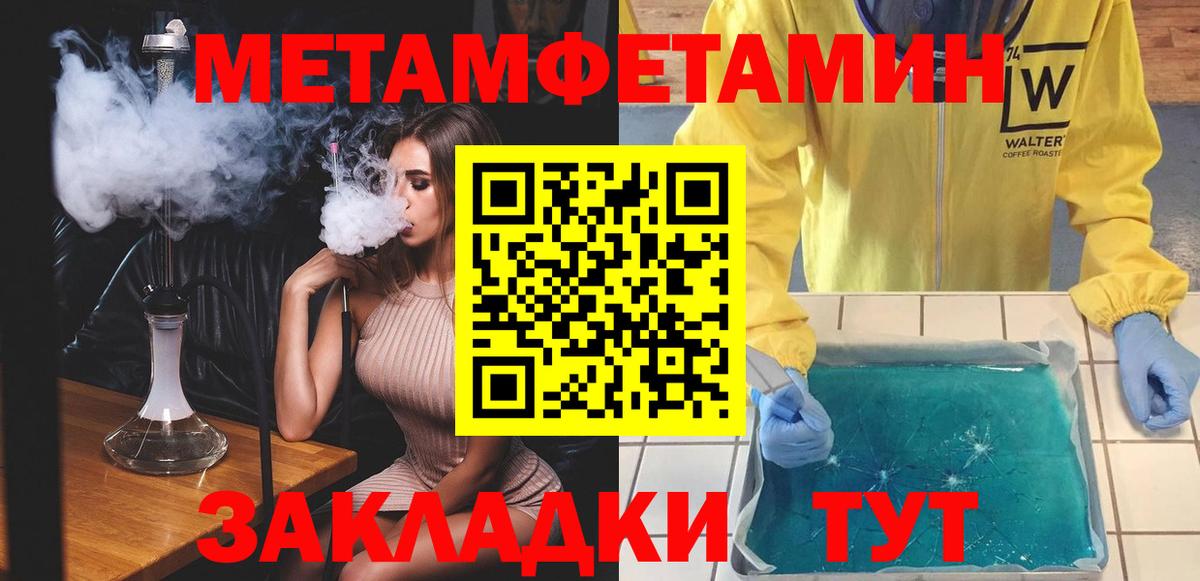 Amphetamine 98%  Вход с VPN  Рыбинск 