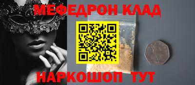 mdpv Бузулук