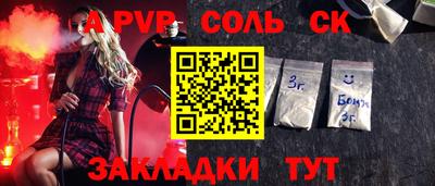 mdpv Бузулук