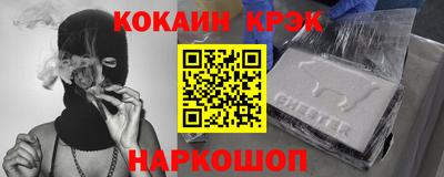 дурь Будённовск
