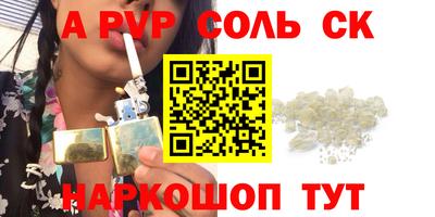mdpv Бугуруслан
