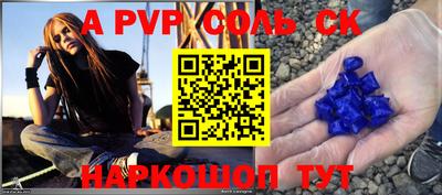 mdpv Бугуруслан