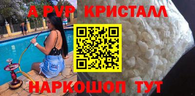 mdpv Бузулук