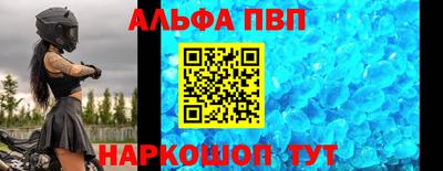 mdpv Бузулук