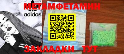 mdpv Бузулук