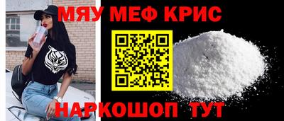 mdpv Бугуруслан