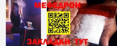 mdpv Бузулук