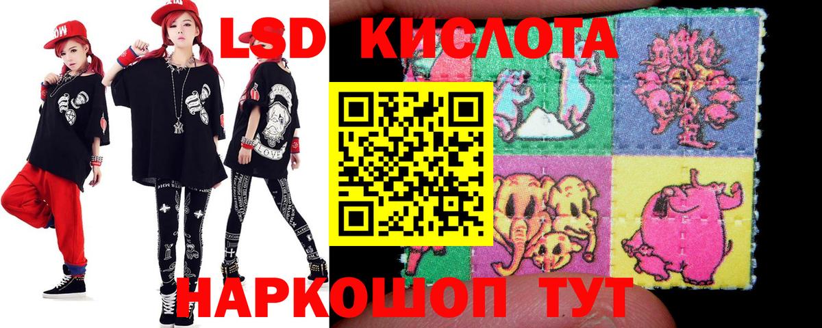 Рыбинск  Лсд 25 экстази кислота  Вход с VPN  Лсд 25 экстази ecstasy 