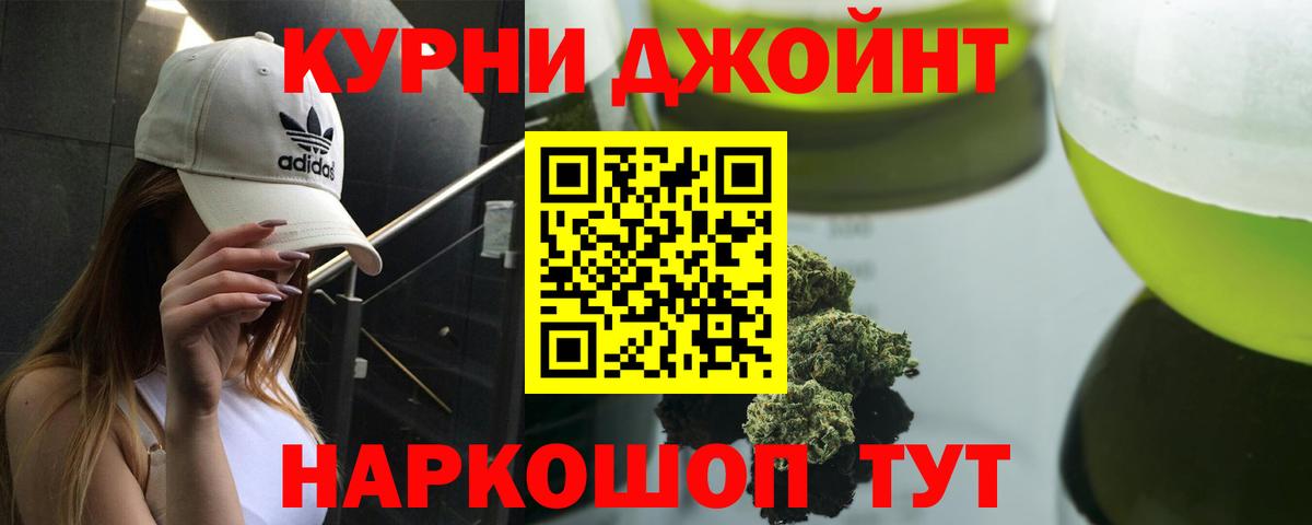 Канабис ГИДРОПОН Рыбинск